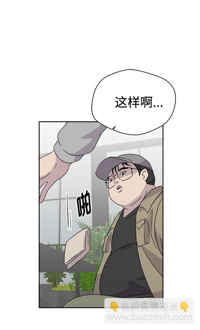 [第34话] 某个组织（4）18