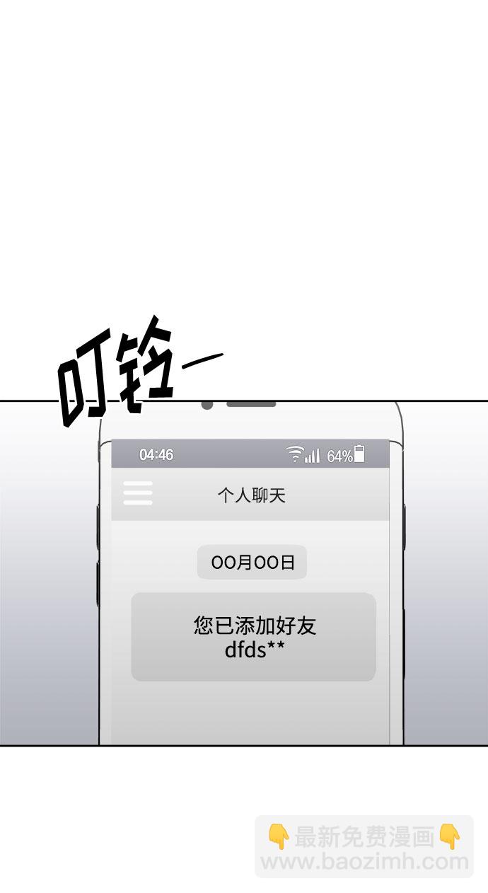[第34话] 某个组织（4）25