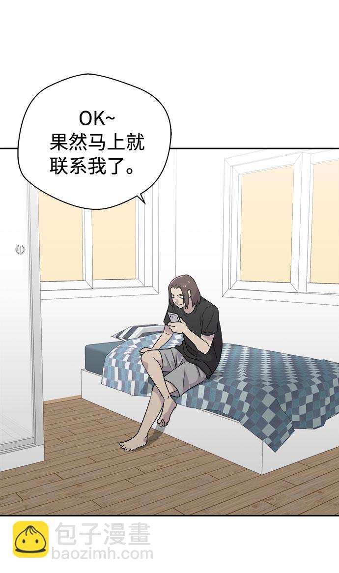 [第34话] 某个组织（4）26