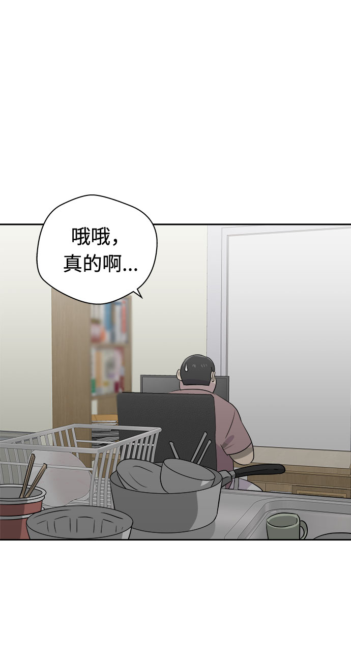 [第34话] 某个组织（4）30