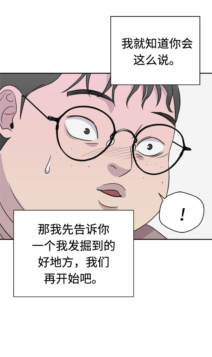 [第34话] 某个组织（4）35