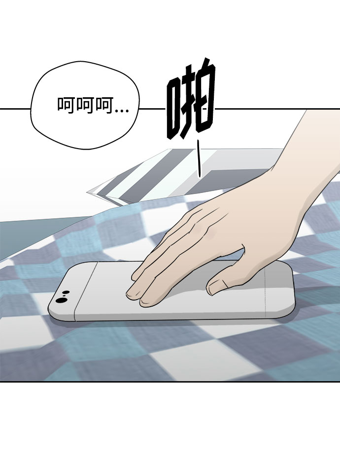 [第34话] 某个组织（4）38