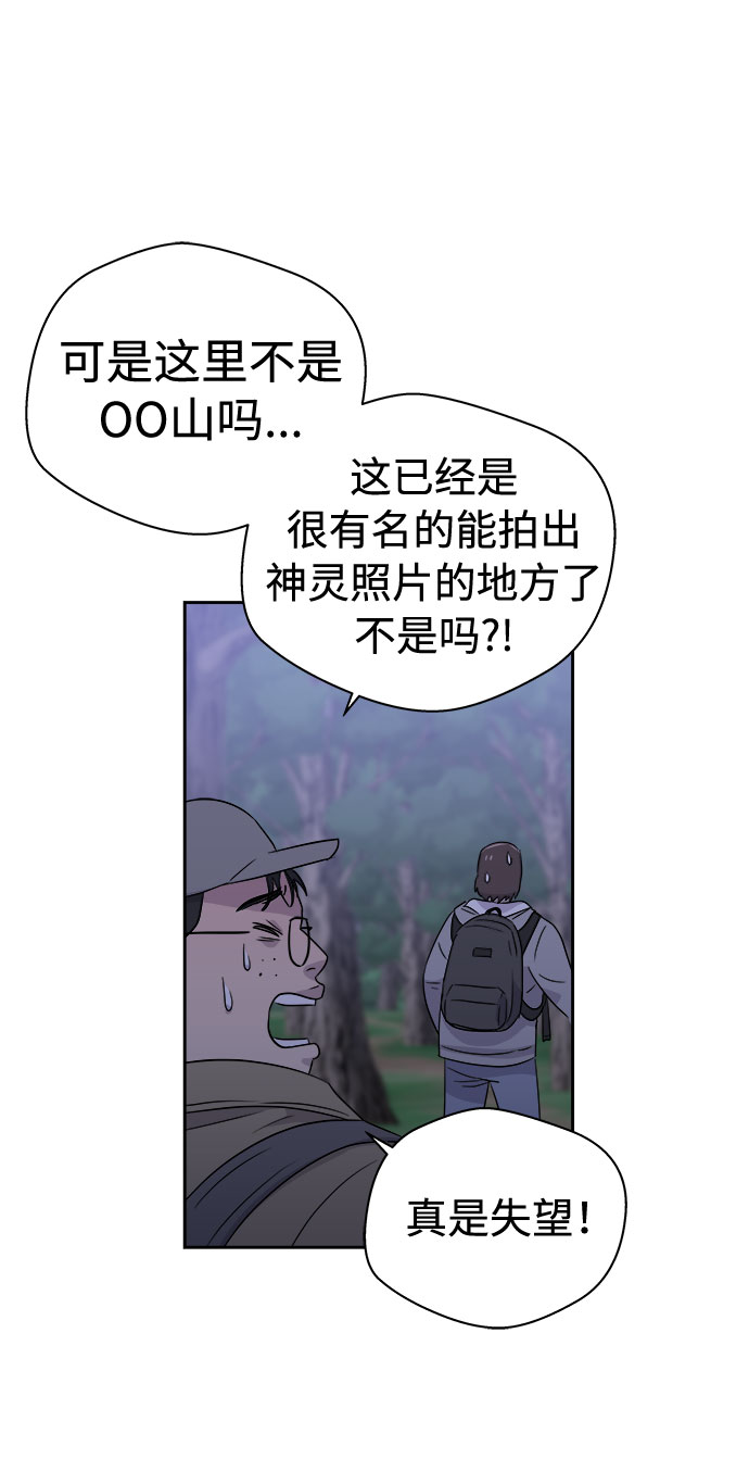 [第34话] 某个组织（4）45