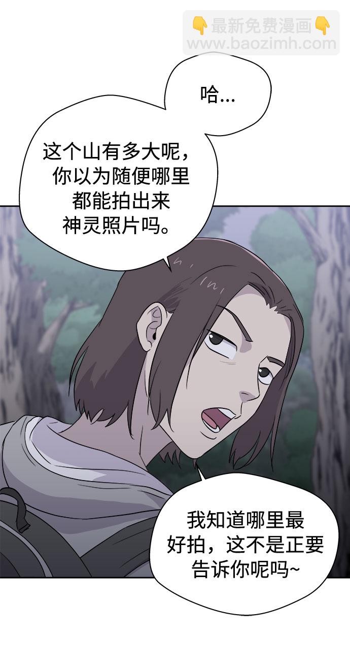 [第34话] 某个组织（4）46