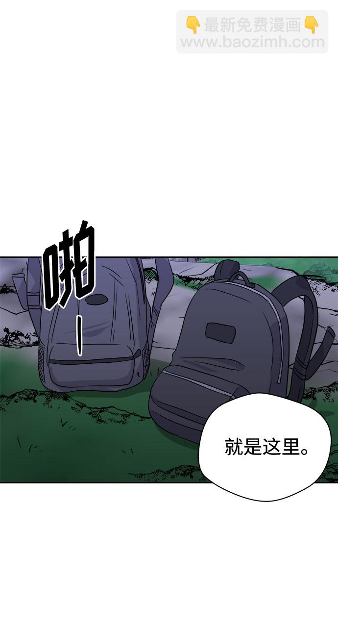 [第34话] 某个组织（4）49