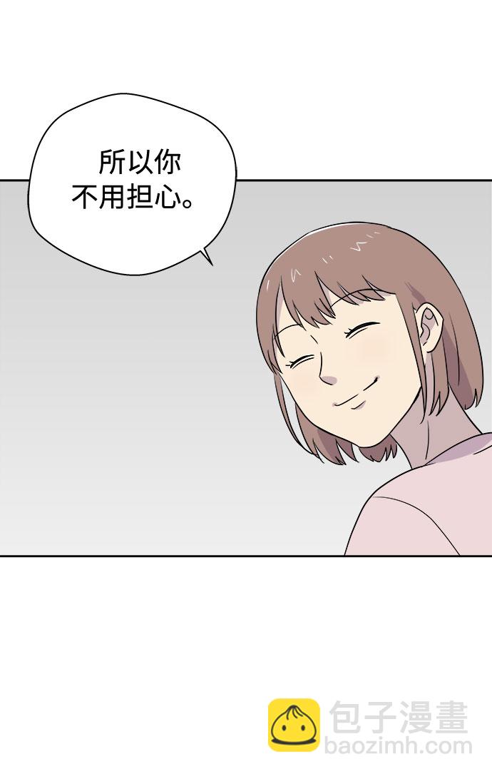 [第34话] 某个组织（4）5