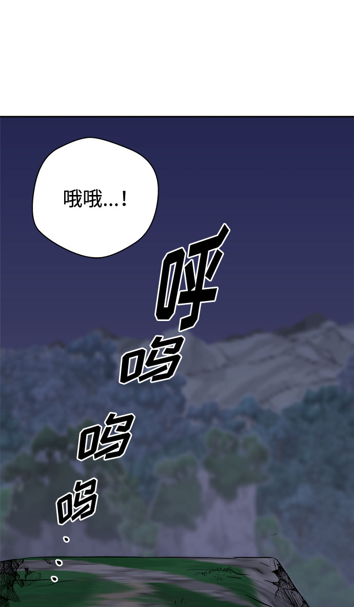 [第34话] 某个组织（4）54