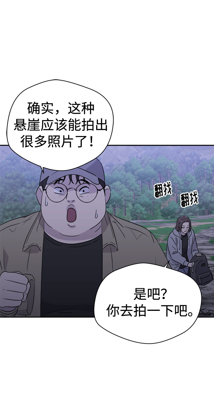 [第34话] 某个组织（4）56