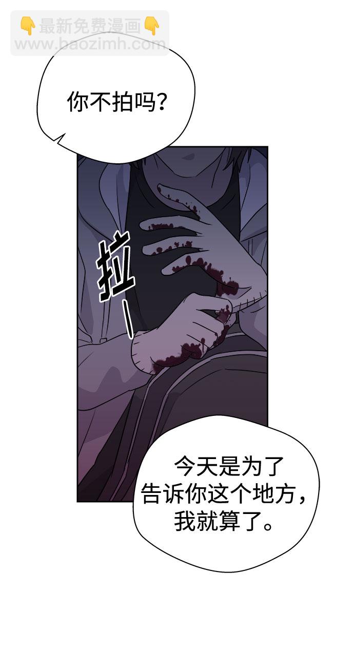 [第34话] 某个组织（4）57