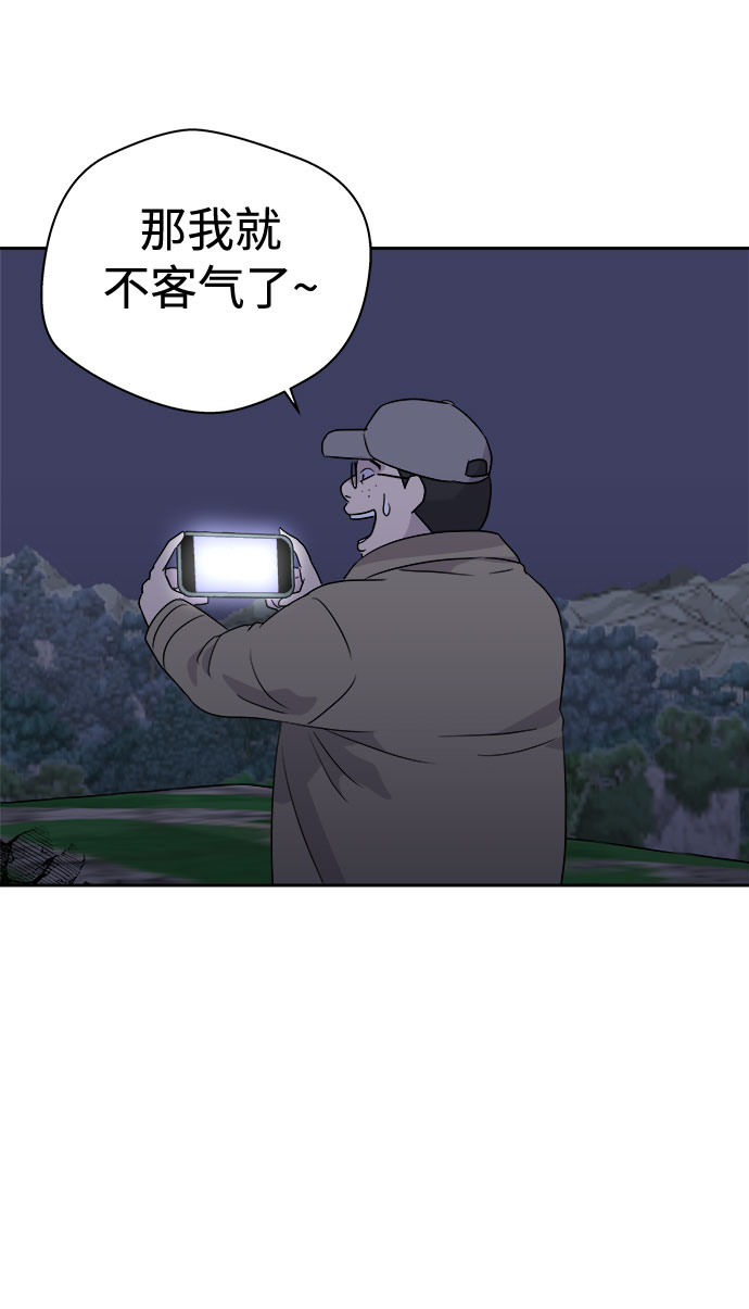 [第34话] 某个组织（4）58