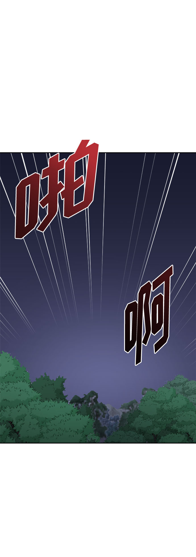 [第34话] 某个组织（4）63