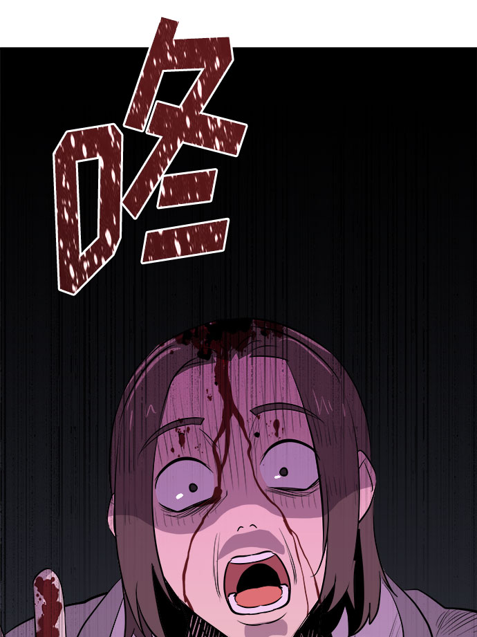 [第34话] 某个组织（4）67