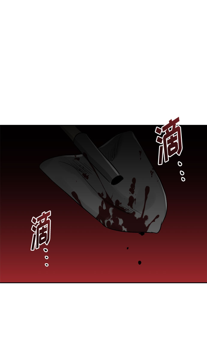 [第34话] 某个组织（4）71