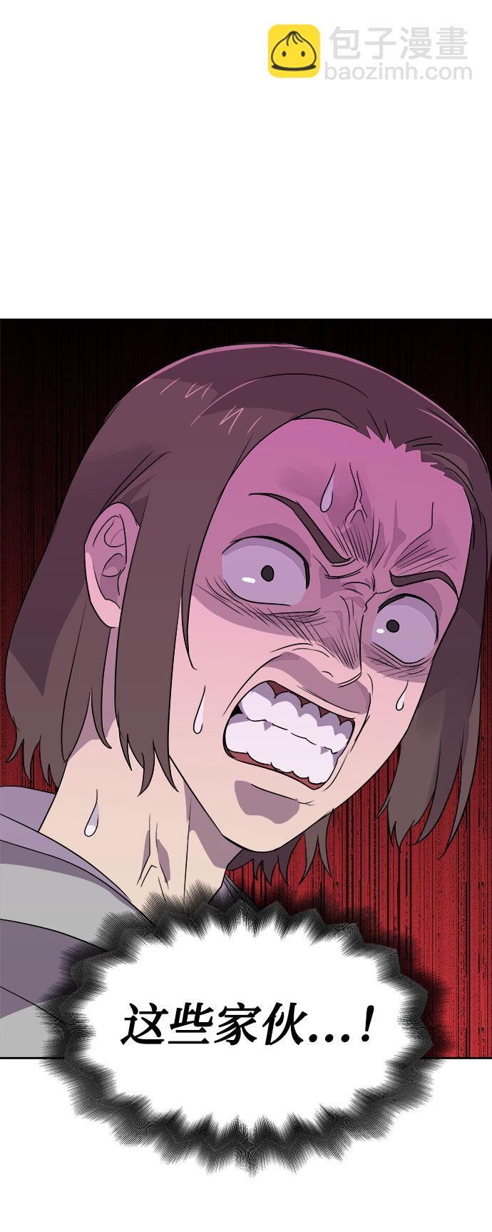 [第34话] 某个组织（4）8