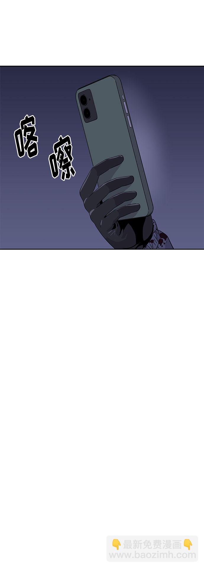 [第34话] 某个组织（4）82