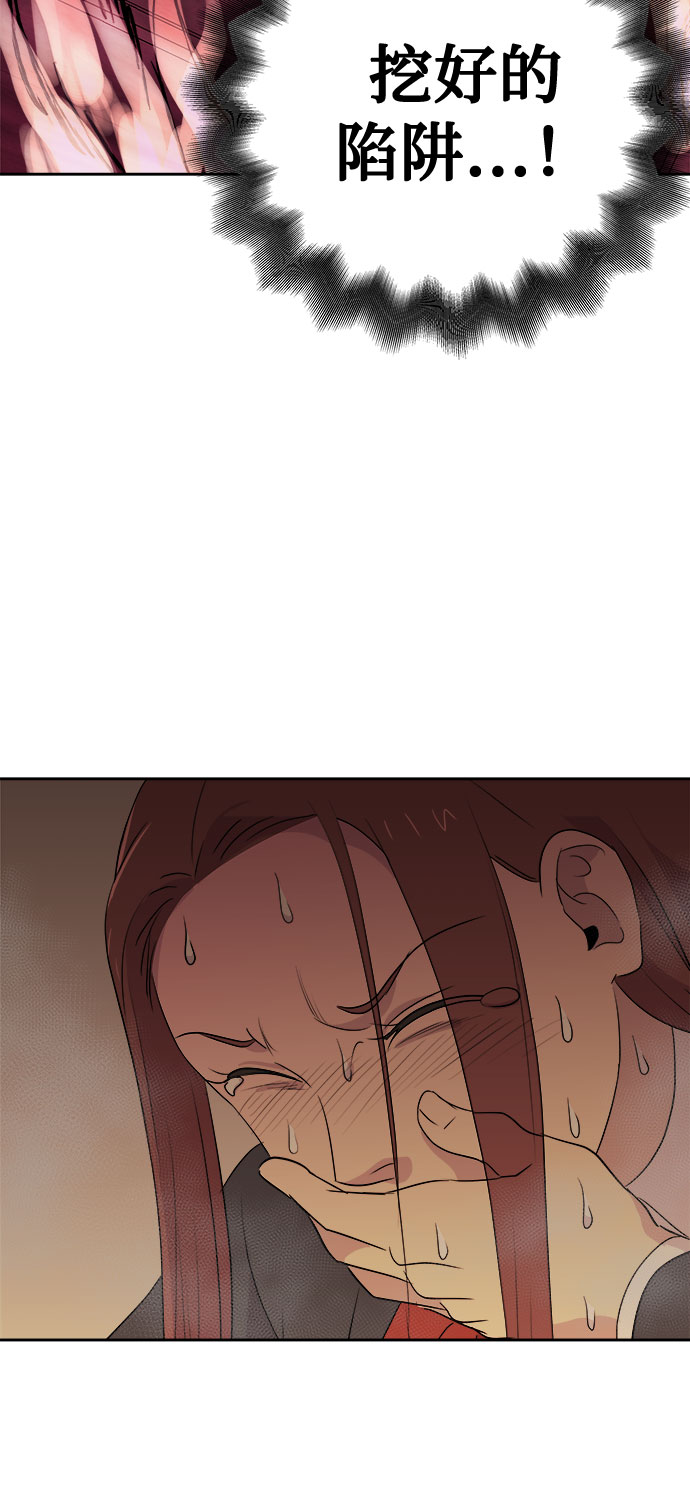 [第36话] 艺明女校（最后一天2）30