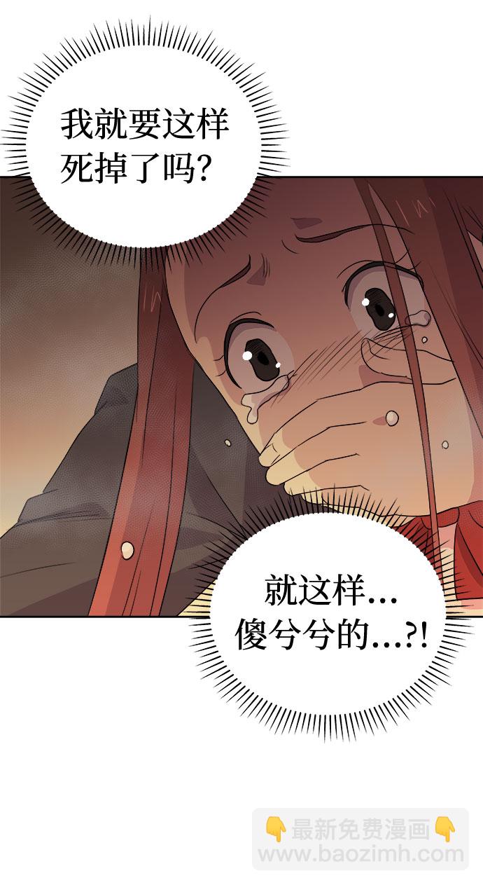 [第36话] 艺明女校（最后一天2）32