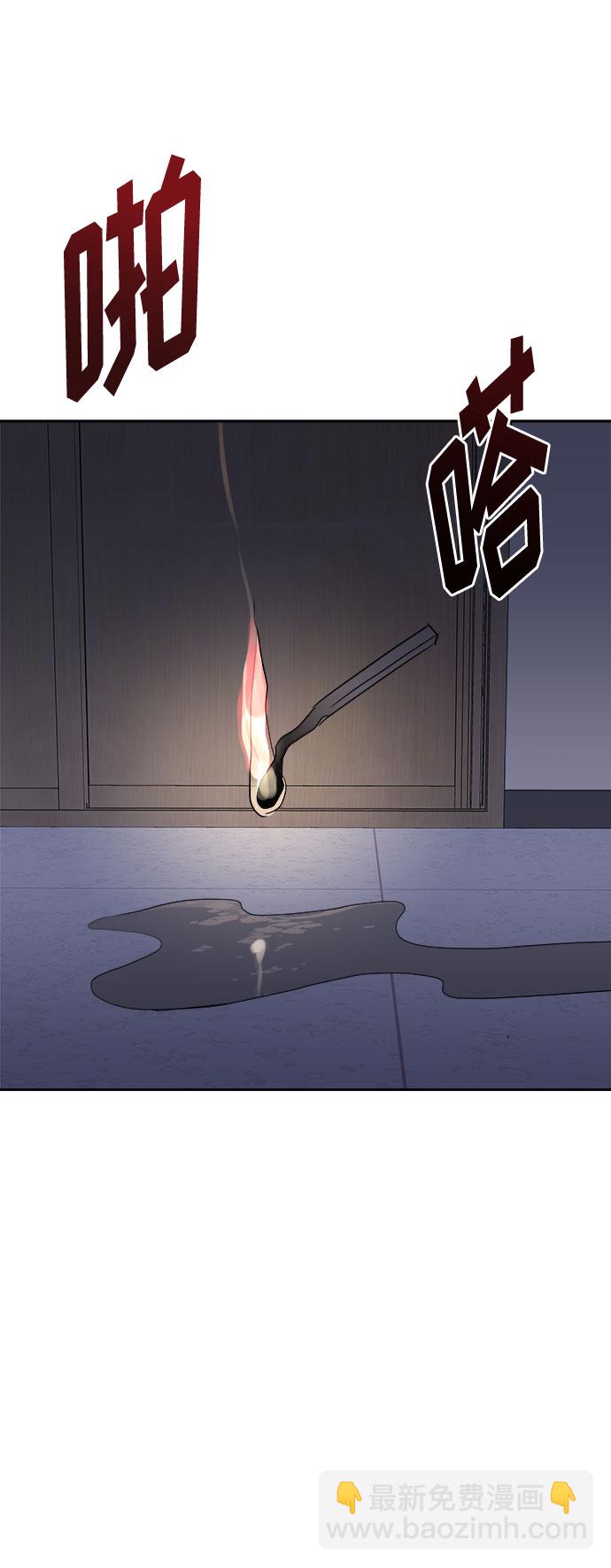 [第36话] 艺明女校（最后一天2）5
