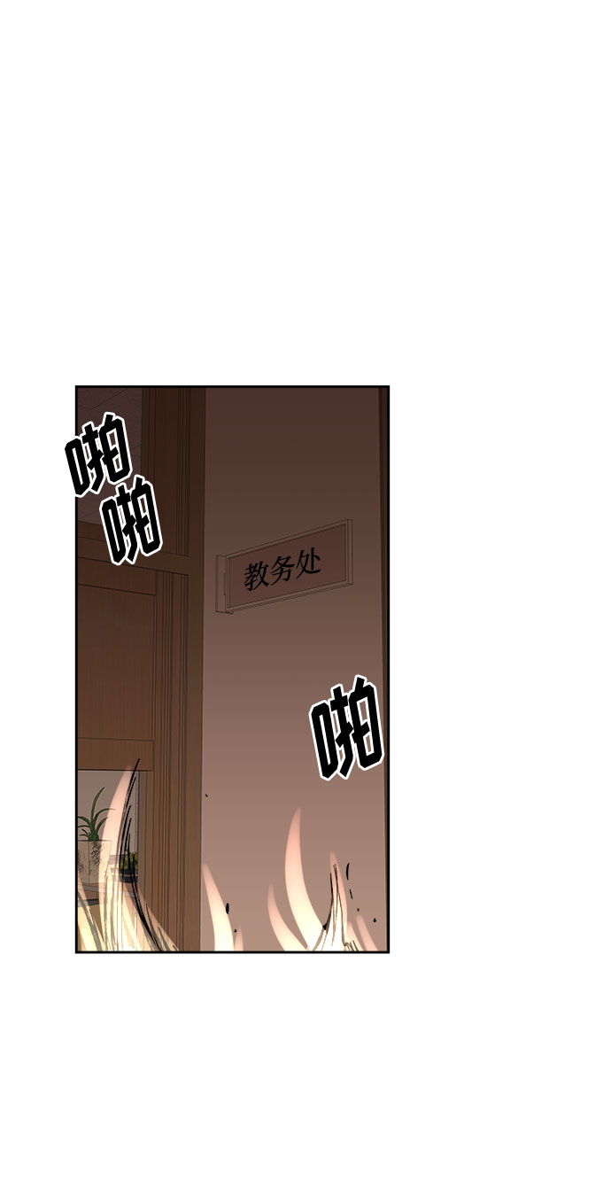 [第36话] 艺明女校（最后一天2）55