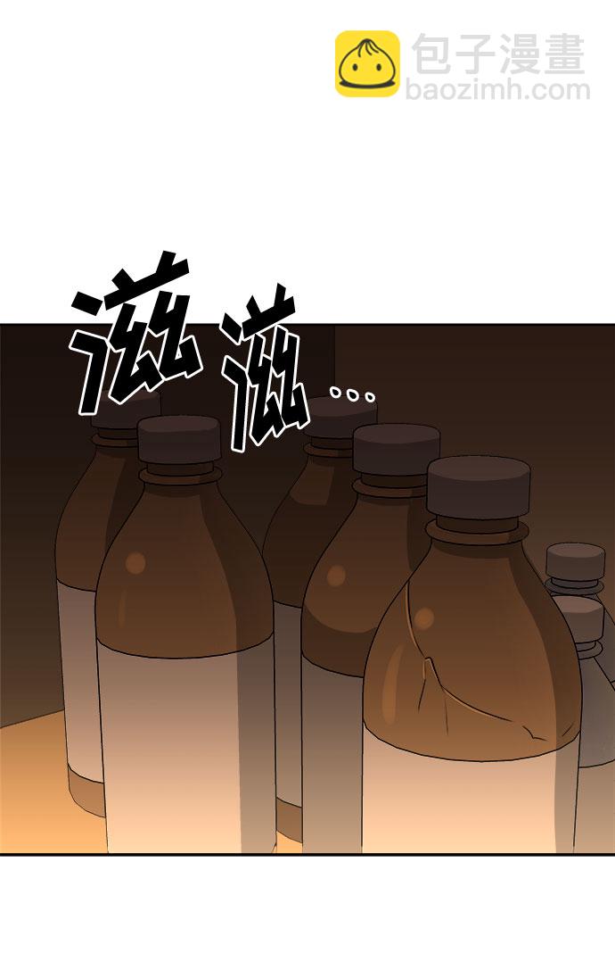 [第36话] 艺明女校（最后一天2）57