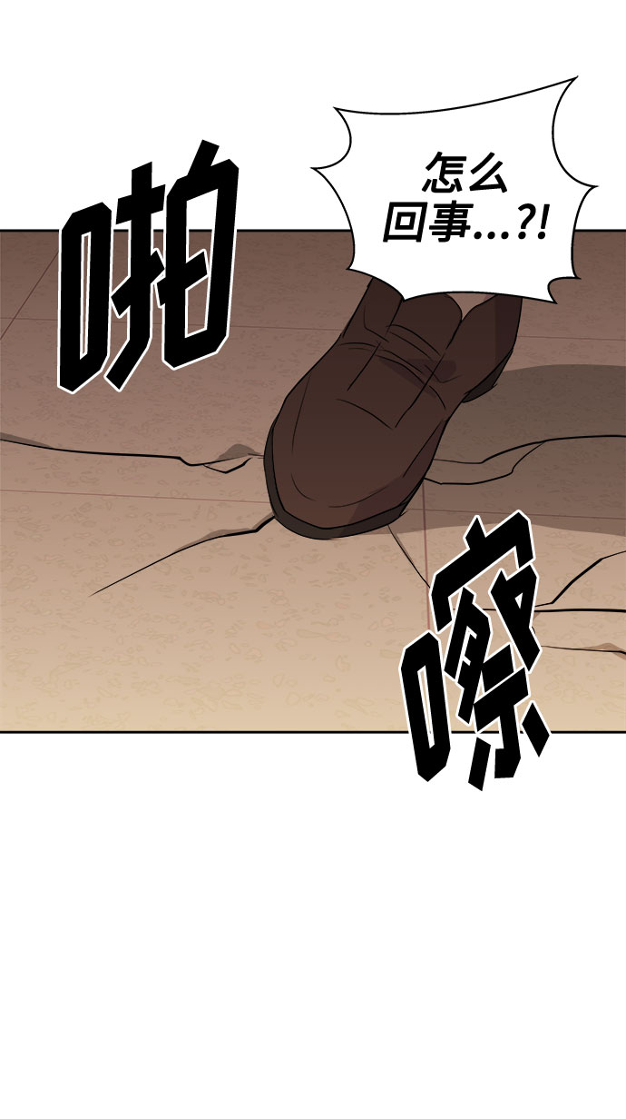 [第36话] 艺明女校（最后一天2）60
