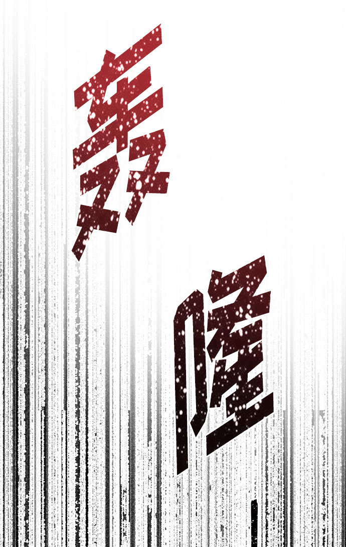[第36话] 艺明女校（最后一天2）64