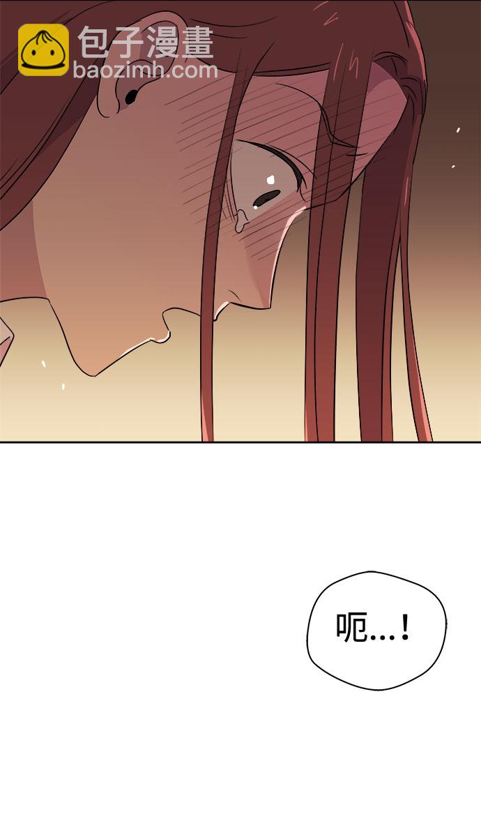 [第36话] 艺明女校（最后一天2）66