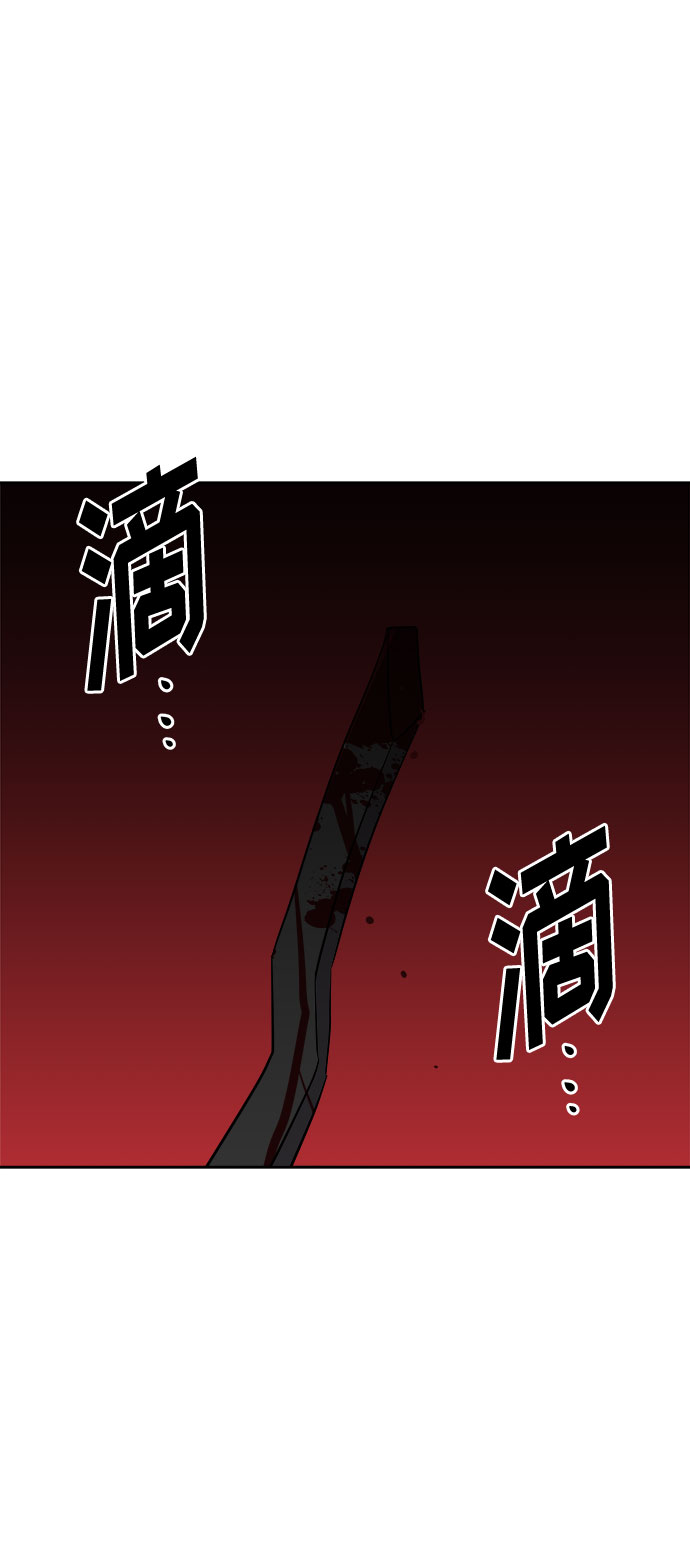 [第36话] 艺明女校（最后一天2）69