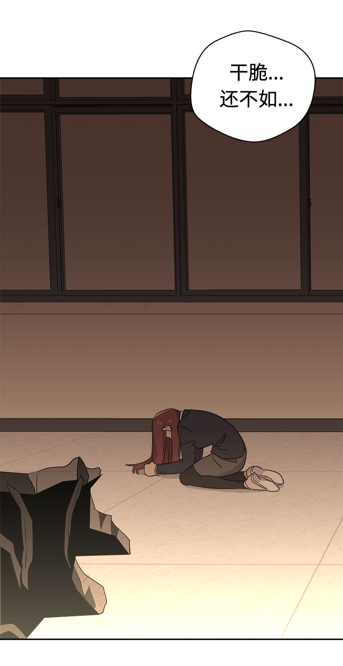 [第36话] 艺明女校（最后一天2）76