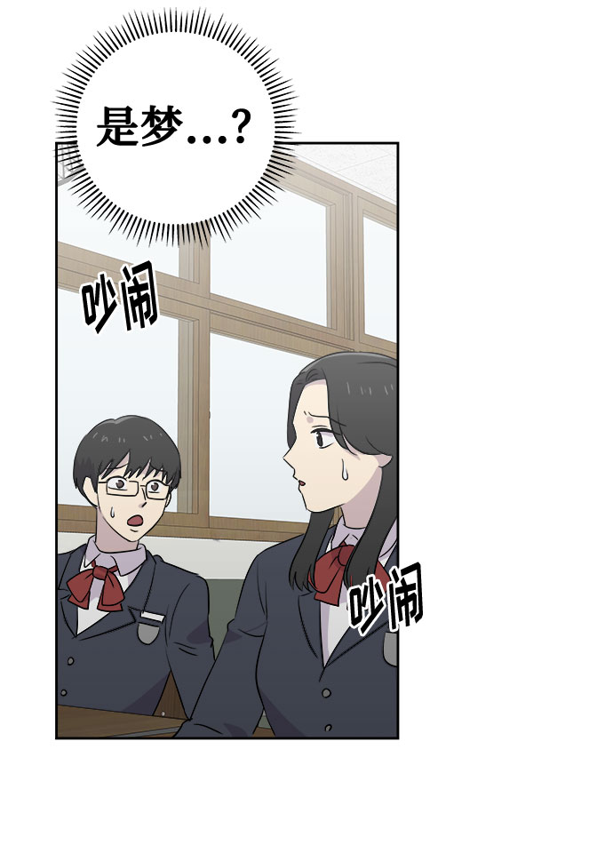 [第36话] 艺明女校（最后一天2）82