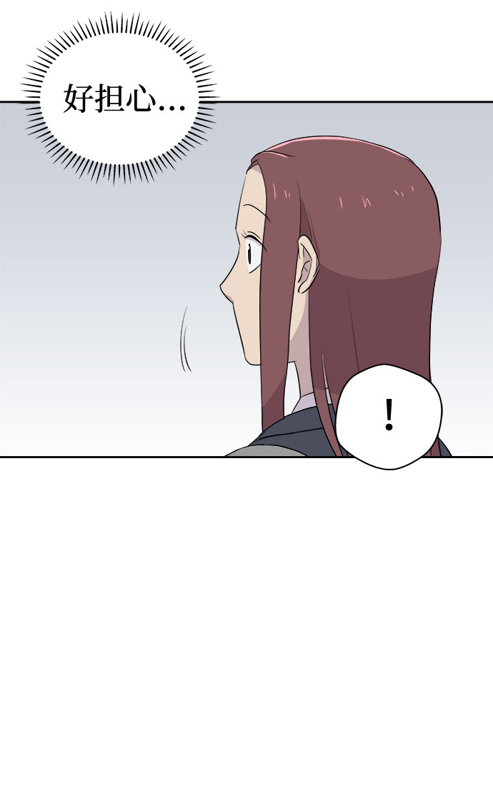 [第36话] 艺明女校（最后一天2）87