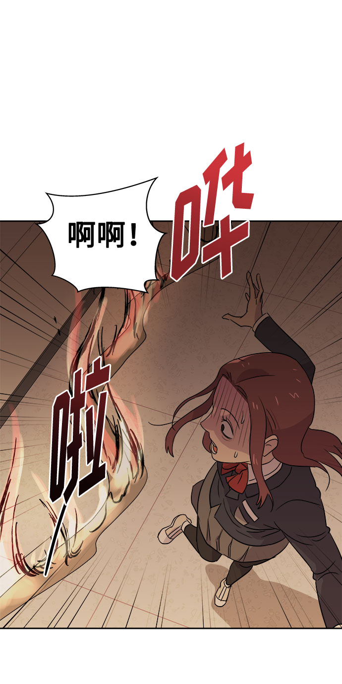 [第36话] 艺明女校（最后一天2）9