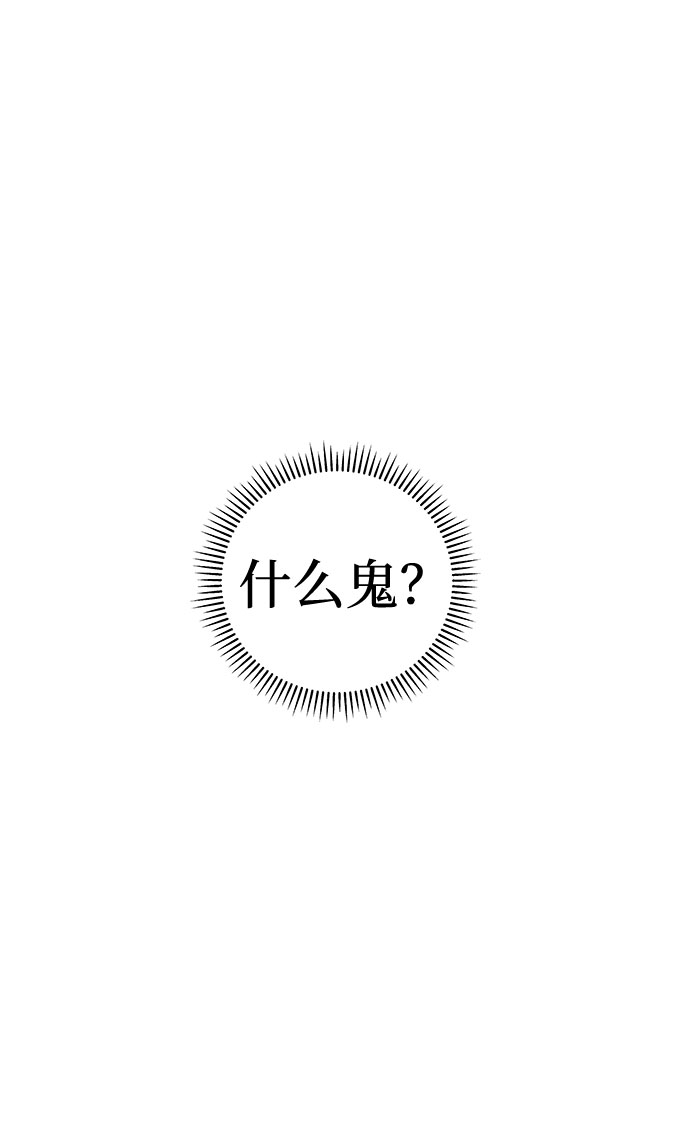 [第36话] 艺明女校（最后一天2）90