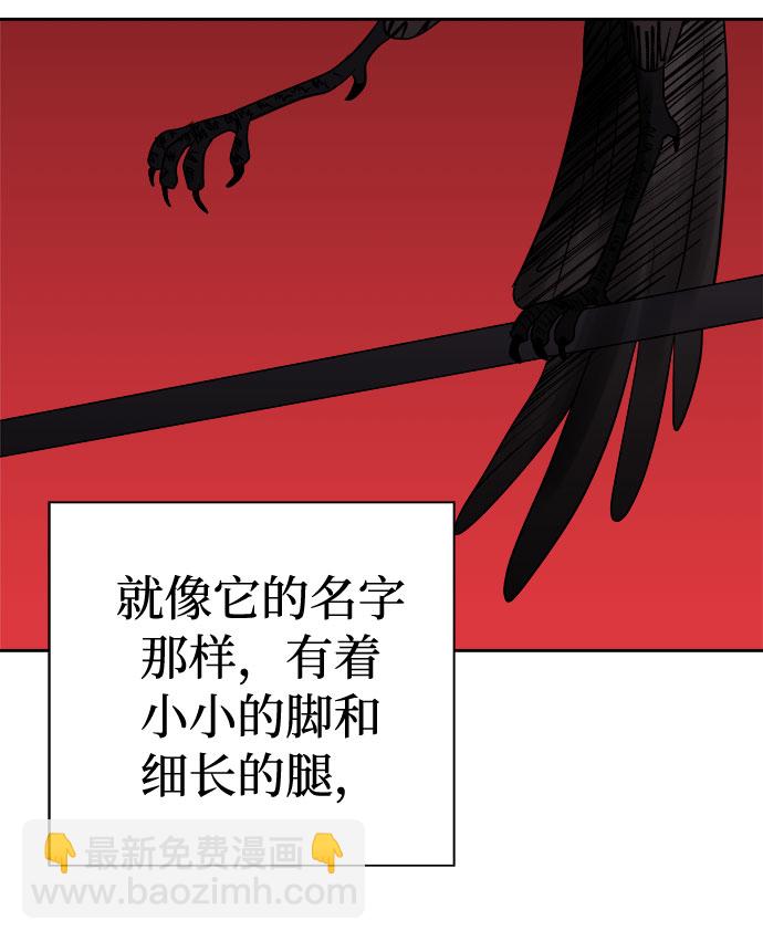 [第40话] 麻雀脚（1）10