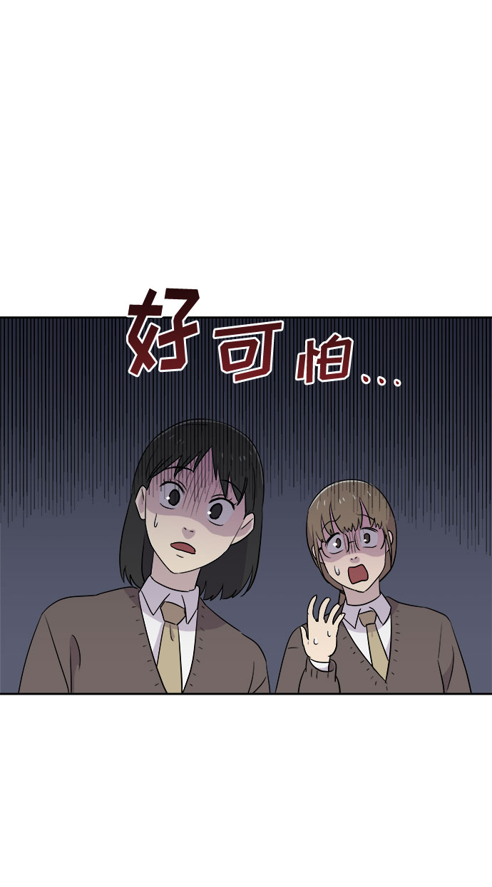 [第40话] 麻雀脚（1）14
