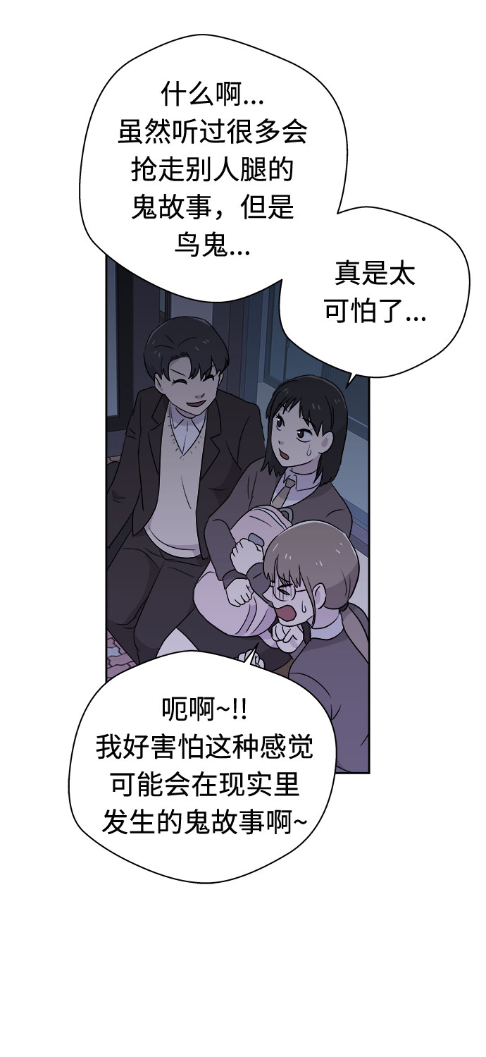 [第40话] 麻雀脚（1）15