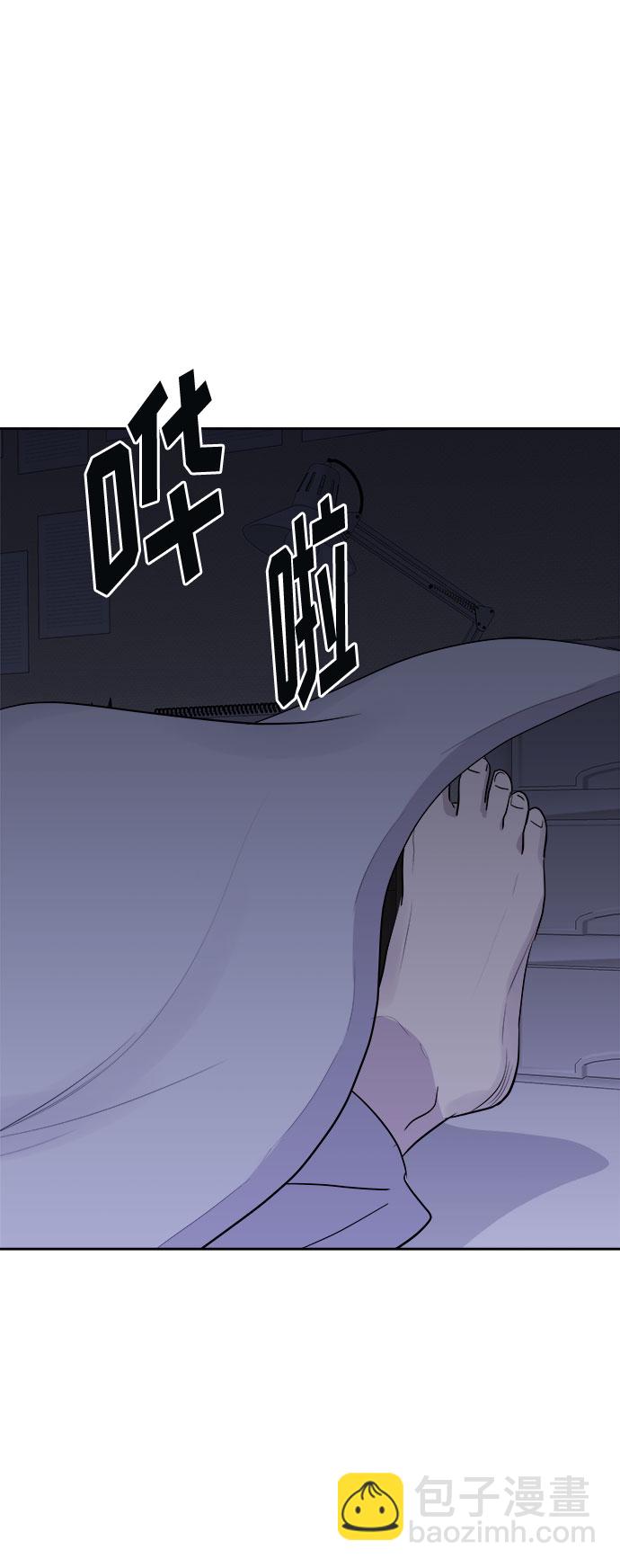 [第40话] 麻雀脚（1）30