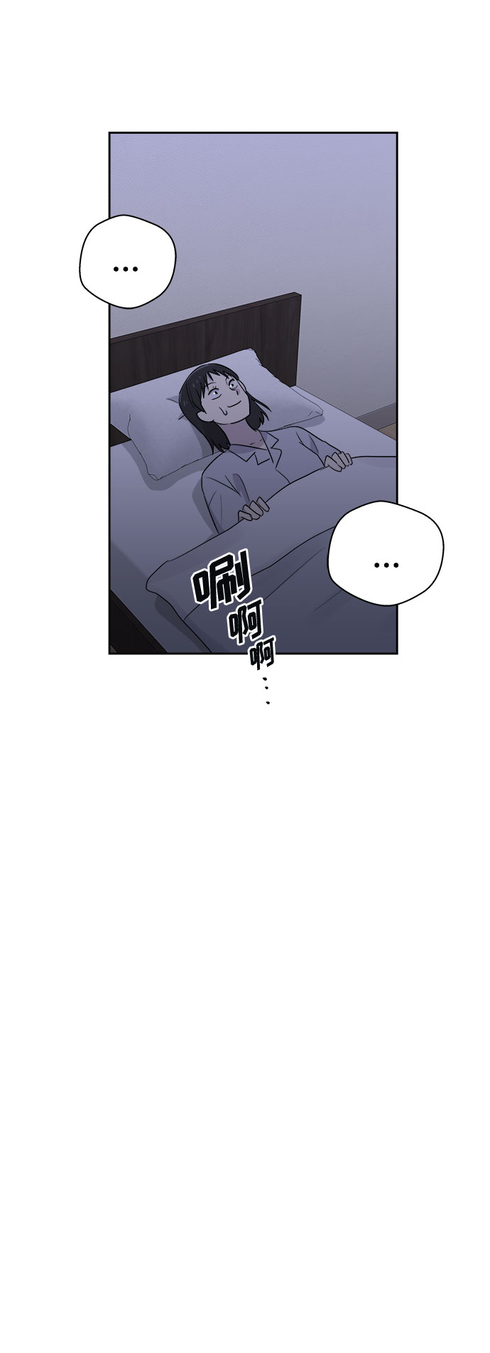 [第40话] 麻雀脚（1）31