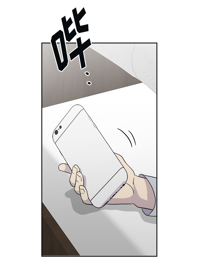 [第40话] 麻雀脚（1）33