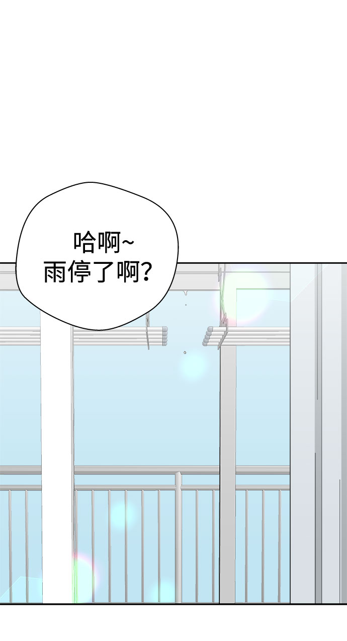 [第40话] 麻雀脚（1）34