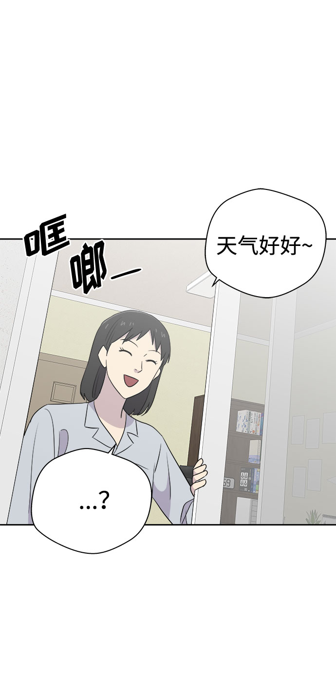 [第40话] 麻雀脚（1）35