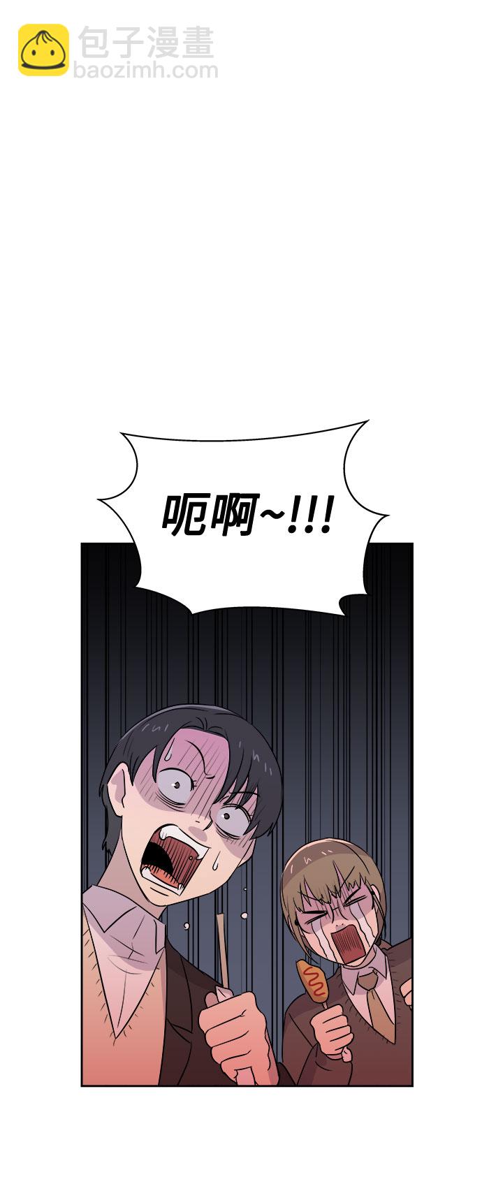 [第40话] 麻雀脚（1）38