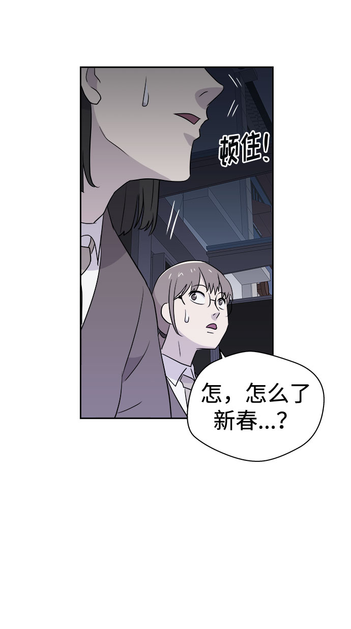 [第40话] 麻雀脚（1）42
