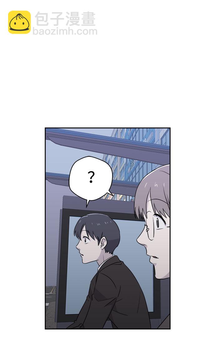 [第40话] 麻雀脚（1）44
