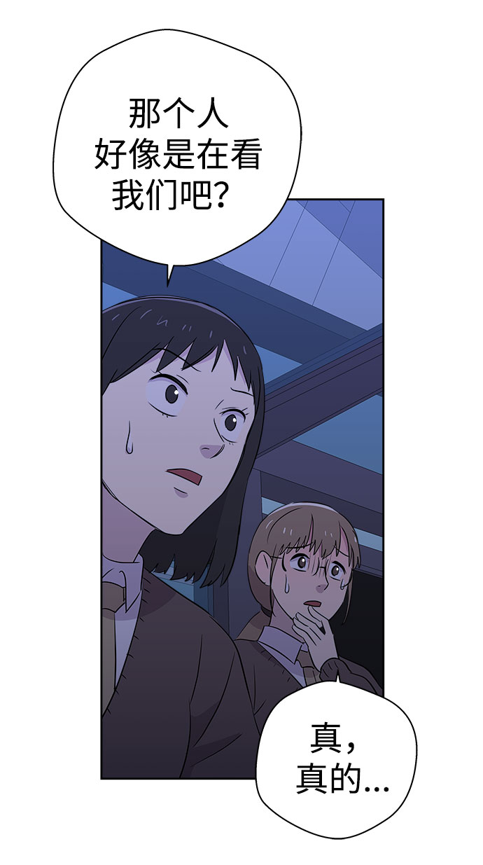 [第40话] 麻雀脚（1）47