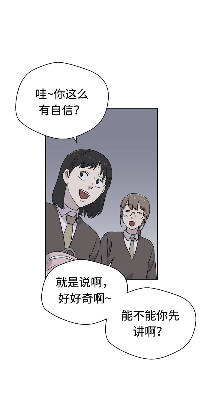 [第40话] 麻雀脚（1）5