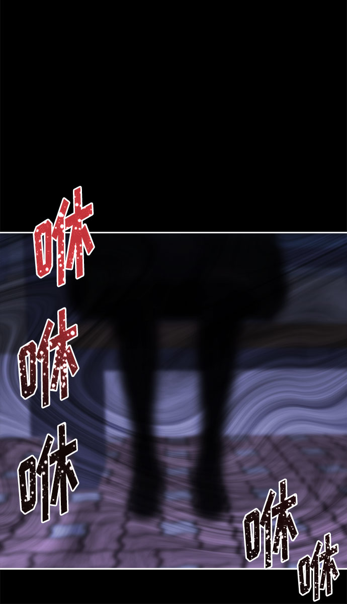 [第40话] 麻雀脚（1）58