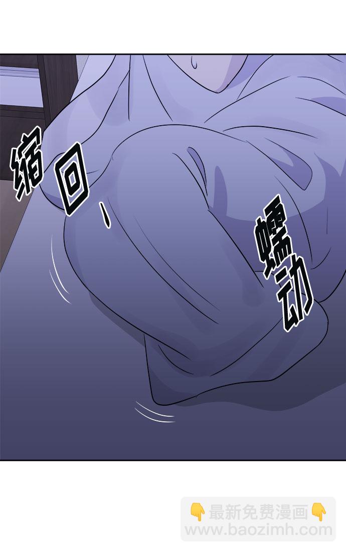 [第40话] 麻雀脚（1）60