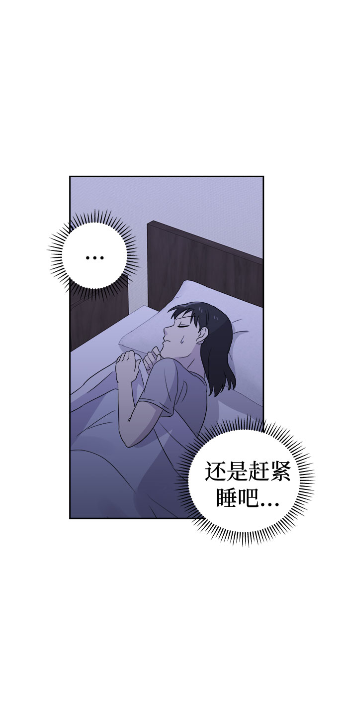 [第40话] 麻雀脚（1）61