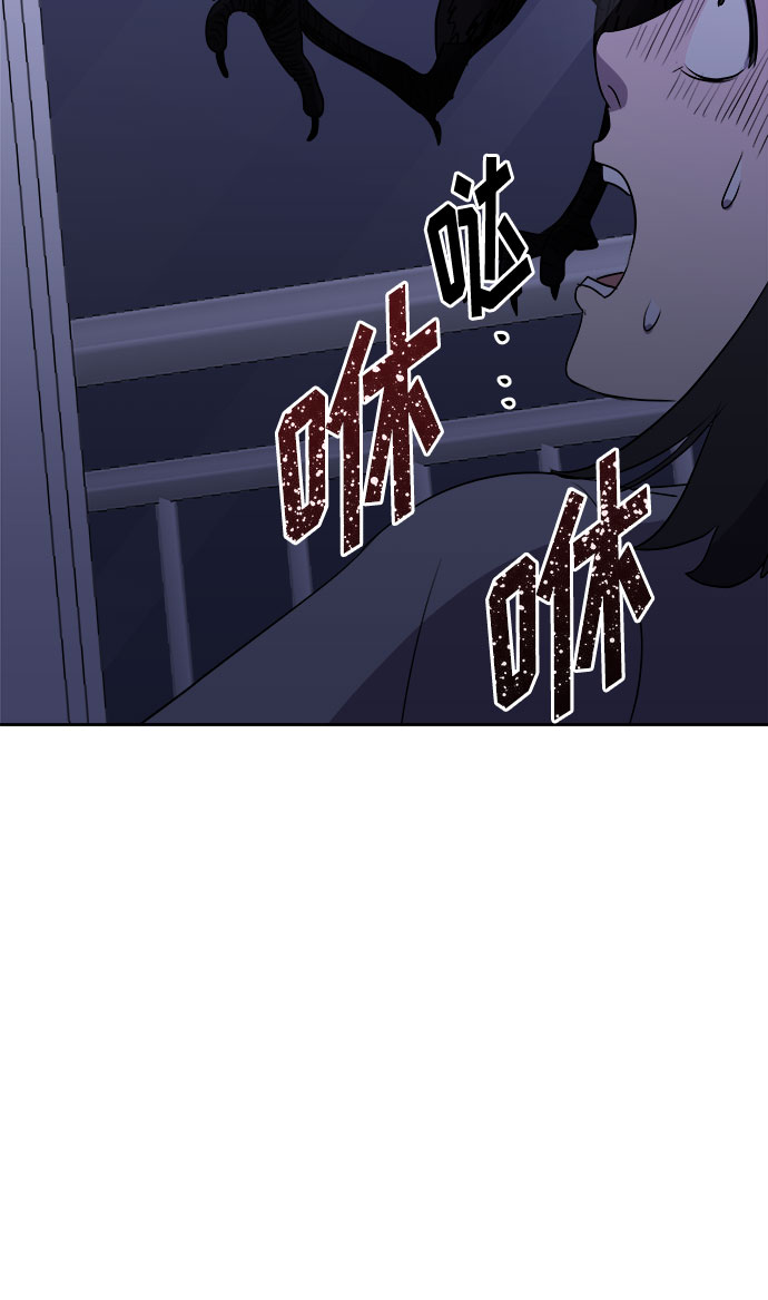 [第40话] 麻雀脚（1）69